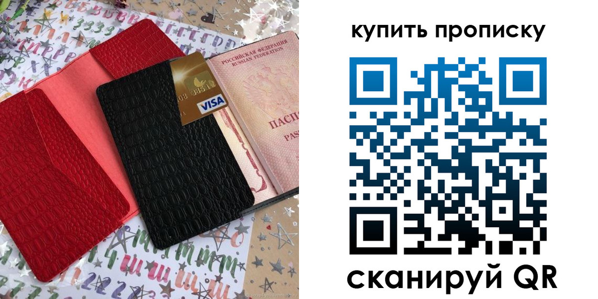 форма 3 в Бирске