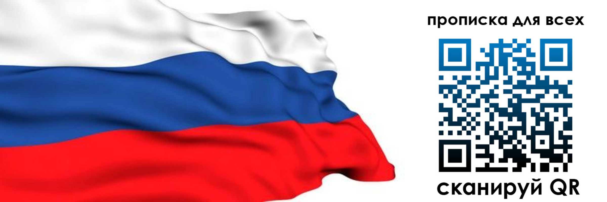 прописка поиск в Бирске