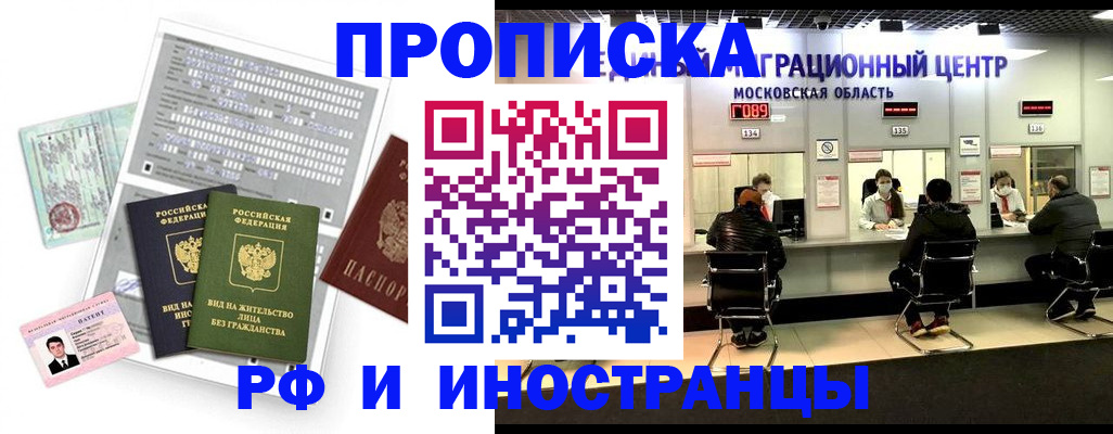 регистрация для дет. сада в Бирске