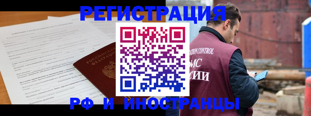 регистрация для дет. сада в Бирске